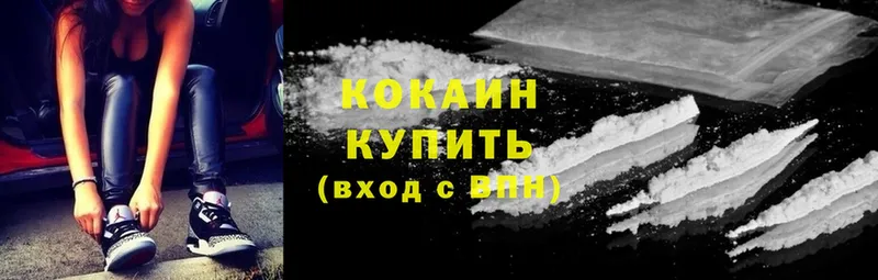 Cocaine Columbia  купить   Будённовск 