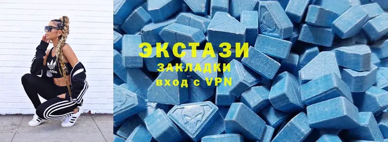 что такое   Будённовск  Ecstasy Cube 