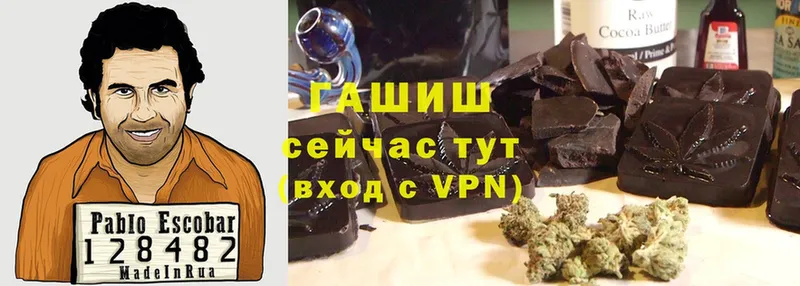 ГАШИШ Cannabis  Будённовск 